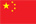 chinese